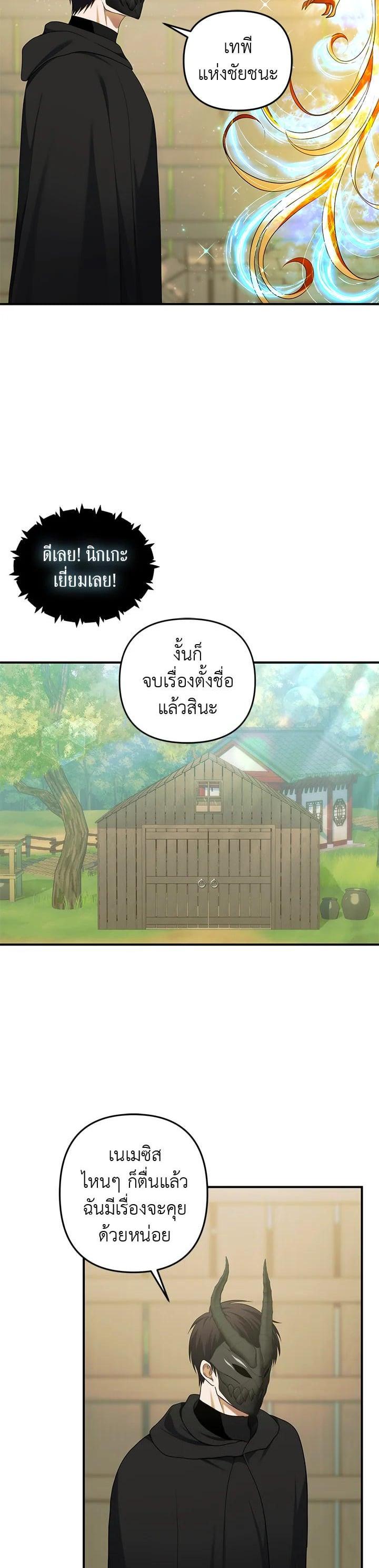 Manga-lc-com อ่านมังงะ อ่านการ์ตูน ออนไลน์ ฟรี Second Life Ranker ตอนที่ 1 2 3 4 5 6 7 8 9 10 11 12 13 14 ฟรี ไม่มีโฆษณา Manga-lc - อ่าน มังงะ อ่าน การ์ตูน ออนไลน์ อ่านมังงะ ฟรี