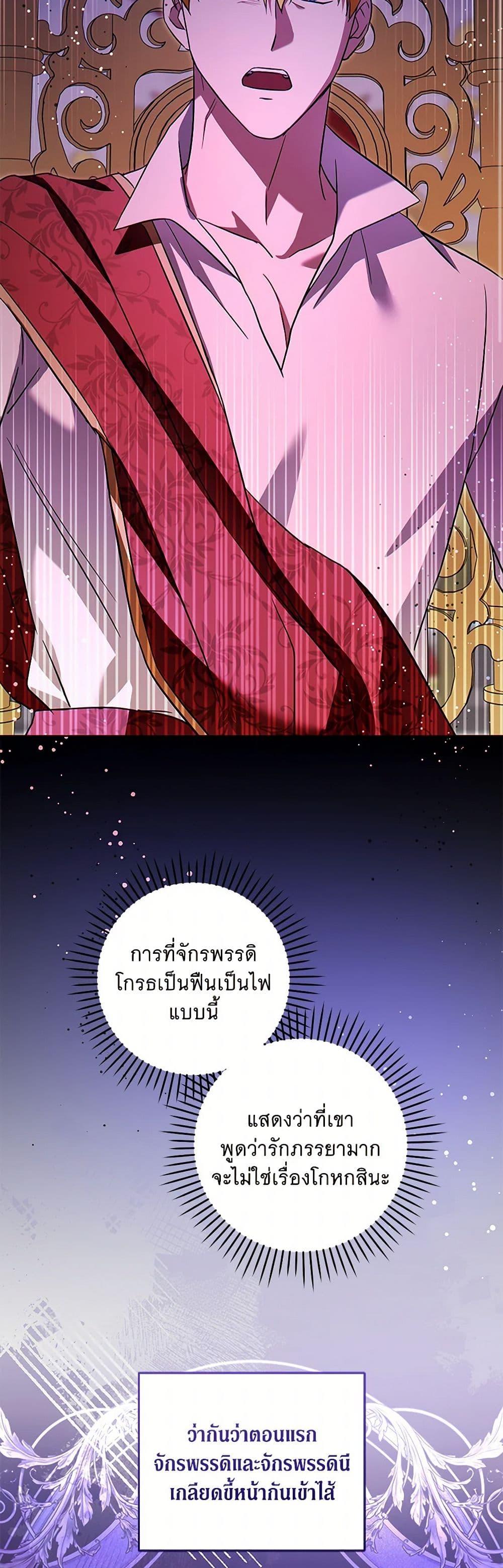 Manga-lc-com อ่านมังงะ อ่านการ์ตูน ออนไลน์ ฟรี Please Give Me the Pacifier ตอนที่ 1 2 3 4 5 6 7 8 9 10 11 12 13 14 ฟรี ไม่มีโฆษณา Manga-lc - อ่าน มังงะ อ่าน การ์ตูน ออนไลน์ อ่านมังงะ ฟรี