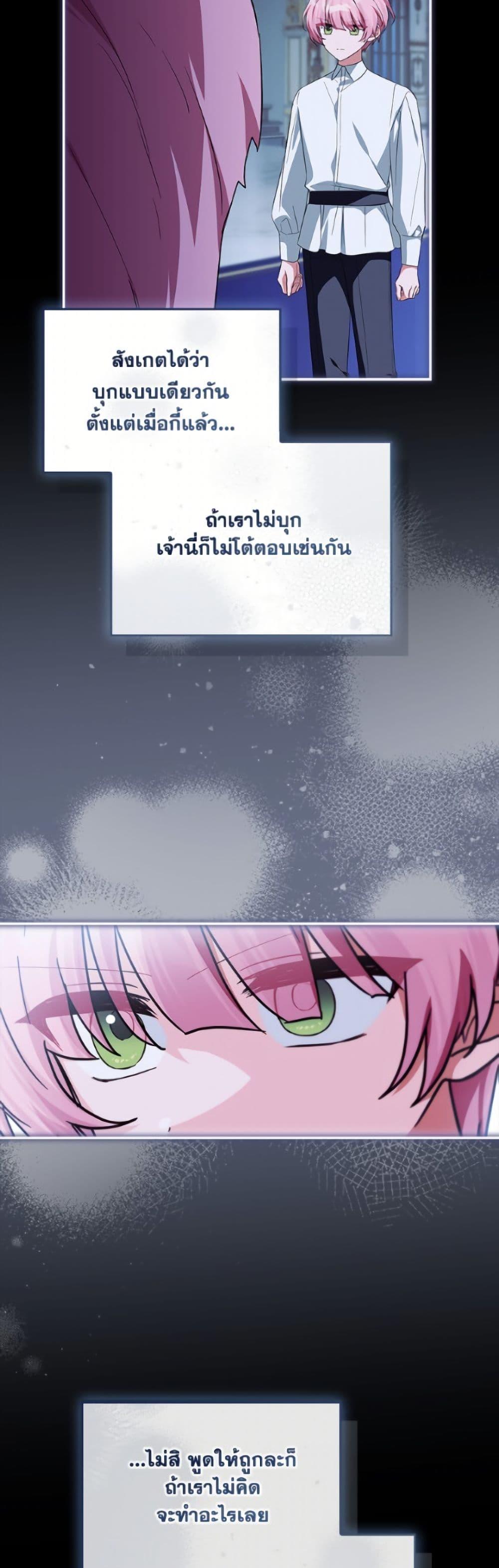 Manga-lc-com อ่านมังงะ อ่านการ์ตูน ออนไลน์ ฟรี The Youngest Daughter of the Villainous Duke ตอนที่ 1 2 3 4 5 6 7 8 9 10 11 12 13 14 ฟรี ไม่มีโฆษณา Manga-lc - อ่าน มังงะ อ่าน การ์ตูน ออนไลน์ อ่านมังงะ ฟรี