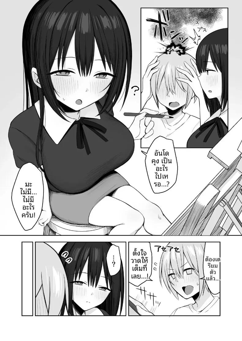 Doujin-Lc- อ่าน โดจิน มังฮวา เกาหลี ญี่ปุ่น จีน แปลไทย นางแบบนู้ดในภาพคือรุ่นพี่ (Hoshimiya Aki) ตอนที่ 1 2 3 4 5 6 7 8 9 10 11 12 13 14 ฟรี ไม่มีโฆษณา อ่าน โดจิน Manhwa เกาหลี ญี่ปุ่น จีน เรามีครบ คัดมาให้เน้นๆ โดจิน 18+ รับประกันความฟินโดย  Doujin Lc