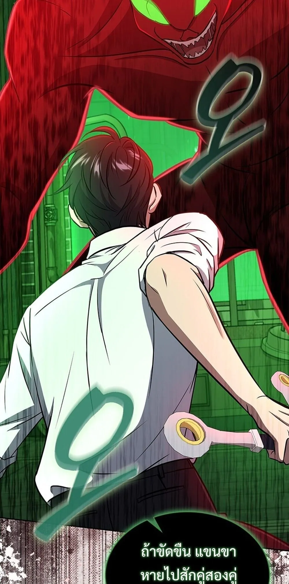 How to Survive Restructuring ว_ธ_เอาต_วรอดจากการปร_บโครงสร_าง ตอนที่ ตอนที่ 63 รูปที่ 3