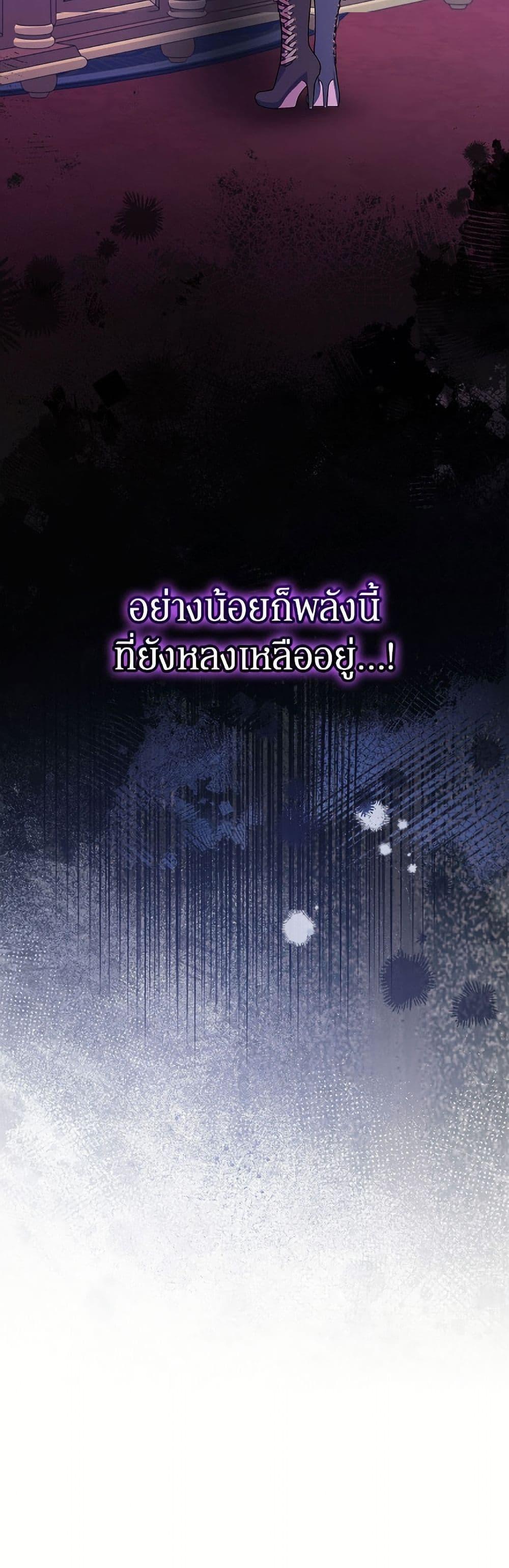 Manga-lc-com อ่านมังงะ อ่านการ์ตูน ออนไลน์ ฟรี The Villainess Captured the Grand Duke ตอนที่ 1 2 3 4 5 6 7 8 9 10 11 12 13 14 ฟรี ไม่มีโฆษณา Manga-lc - อ่าน มังงะ อ่าน การ์ตูน ออนไลน์ อ่านมังงะ ฟรี