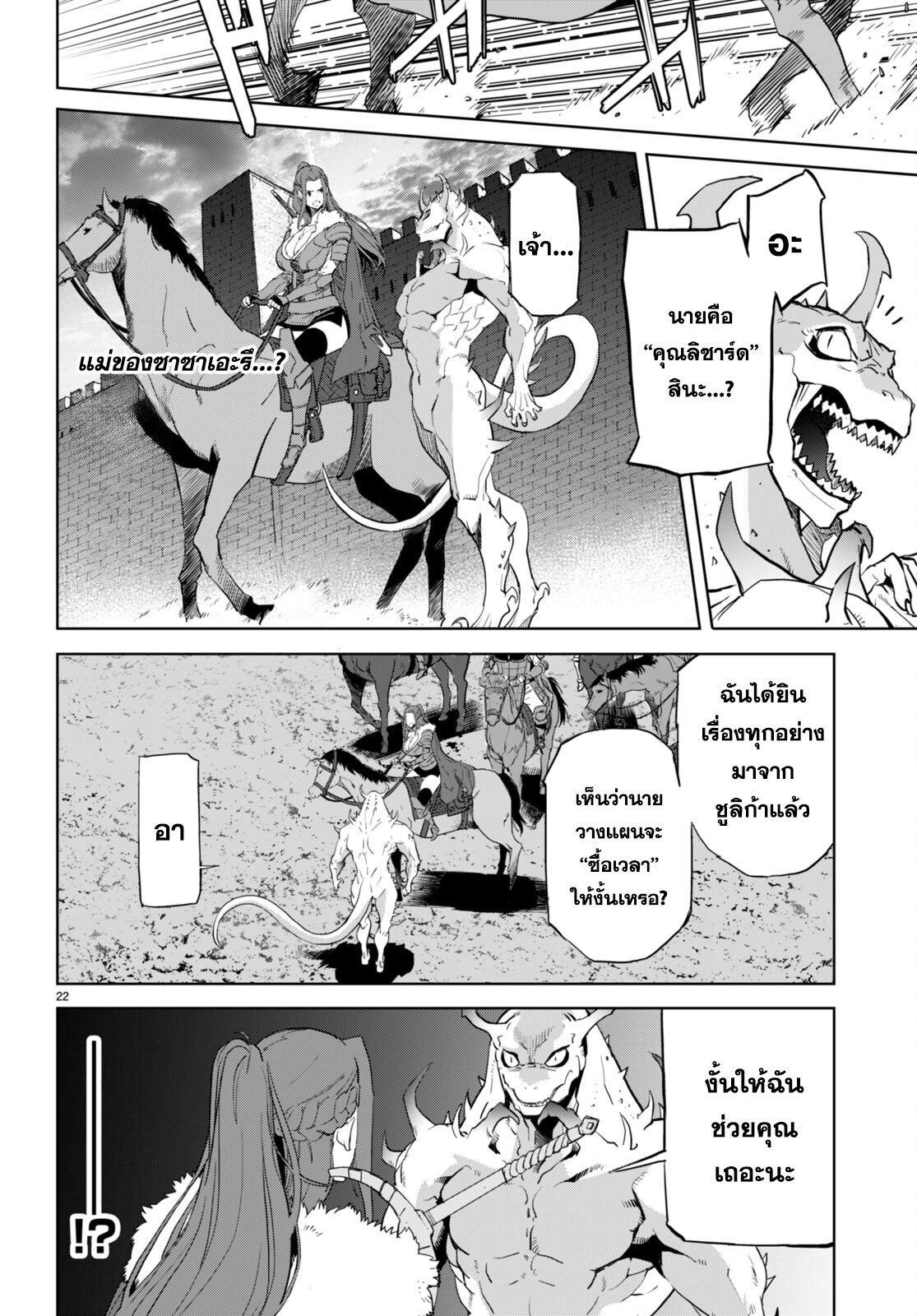 Manga-lc-com อ่านมังงะ อ่านการ์ตูน ออนไลน์ ฟรี Game of Familia Kazoku Senki ตอนที่ 1 2 3 4 5 6 7 8 9 10 11 12 13 14 ฟรี ไม่มีโฆษณา Manga-lc - อ่าน มังงะ อ่าน การ์ตูน ออนไลน์ อ่านมังงะ ฟรี