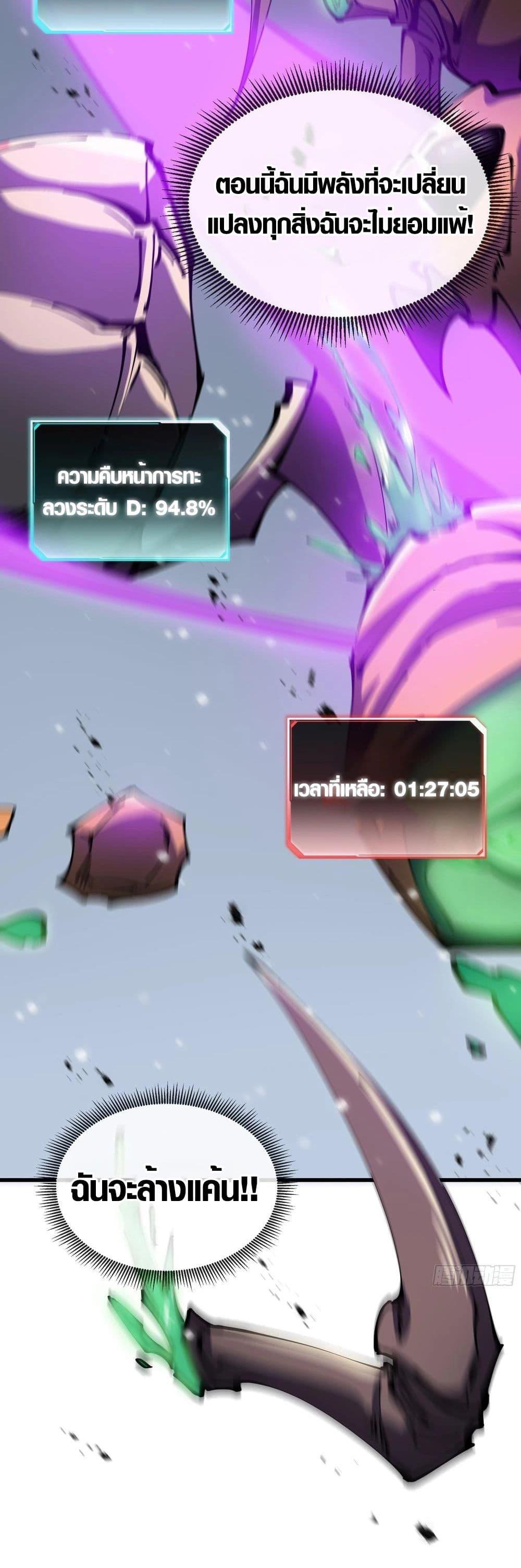 Manga-lc-com อ่านมังงะ อ่านการ์ตูน ออนไลน์ ฟรี Tyrant of the Otherworld Prison My Shadow Can Evolve Infinitely ตอนที่ 1 2 3 4 5 6 7 8 9 10 11 12 13 14 ฟรี ไม่มีโฆษณา Manga-lc - อ่าน มังงะ อ่าน การ์ตูน ออนไลน์ อ่านมังงะ ฟรี