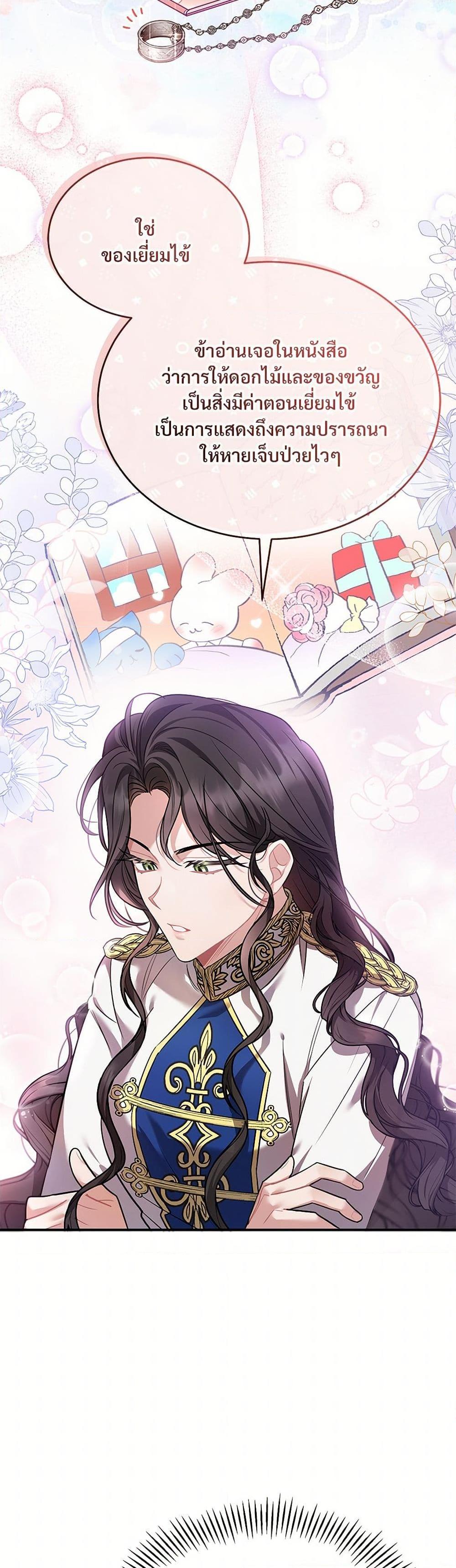 Manga-lc-com อ่านมังงะ อ่านการ์ตูน ออนไลน์ ฟรี The Night Without Shadows ตอนที่ 1 2 3 4 5 6 7 8 9 10 11 12 13 14 ฟรี ไม่มีโฆษณา Manga-lc - อ่าน มังงะ อ่าน การ์ตูน ออนไลน์ อ่านมังงะ ฟรี