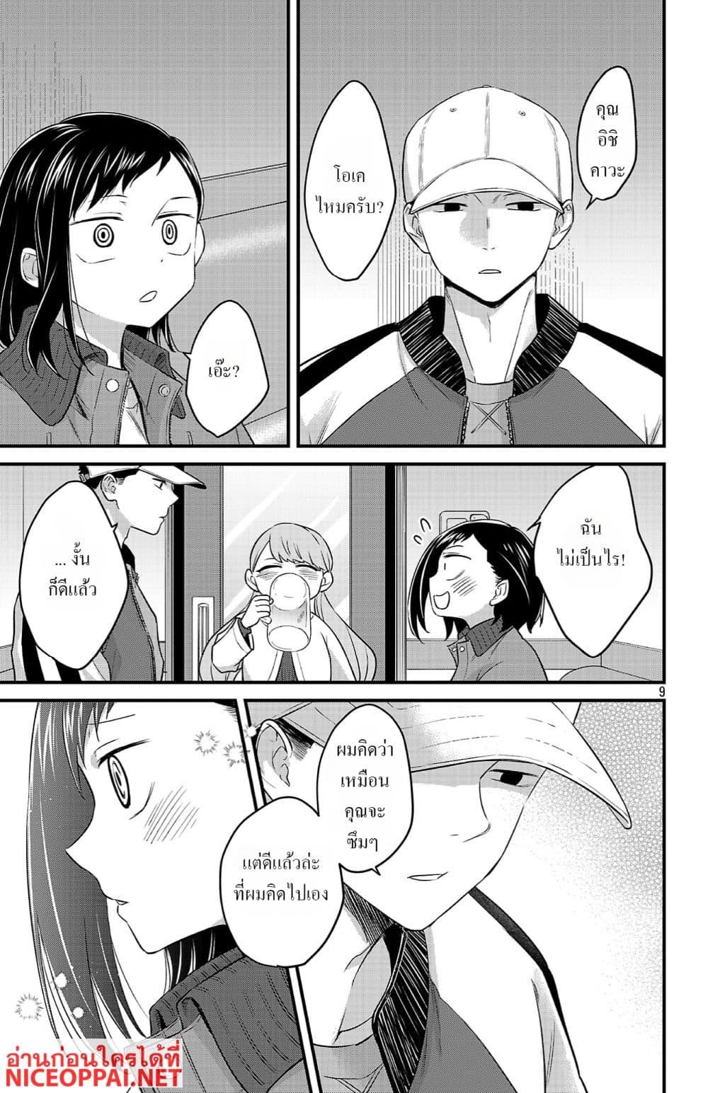 Manga-lc-com อ่านมังงะ อ่านการ์ตูน ออนไลน์ ฟรี Boku no Kokoro no Yabai Yatsu Love Comedy ga Hajimaranai ตอนที่ 1 2 3 4 5 6 7 8 9 10 11 12 13 14 ฟรี ไม่มีโฆษณา Manga-lc - อ่าน มังงะ อ่าน การ์ตูน ออนไลน์ อ่านมังงะ ฟรี