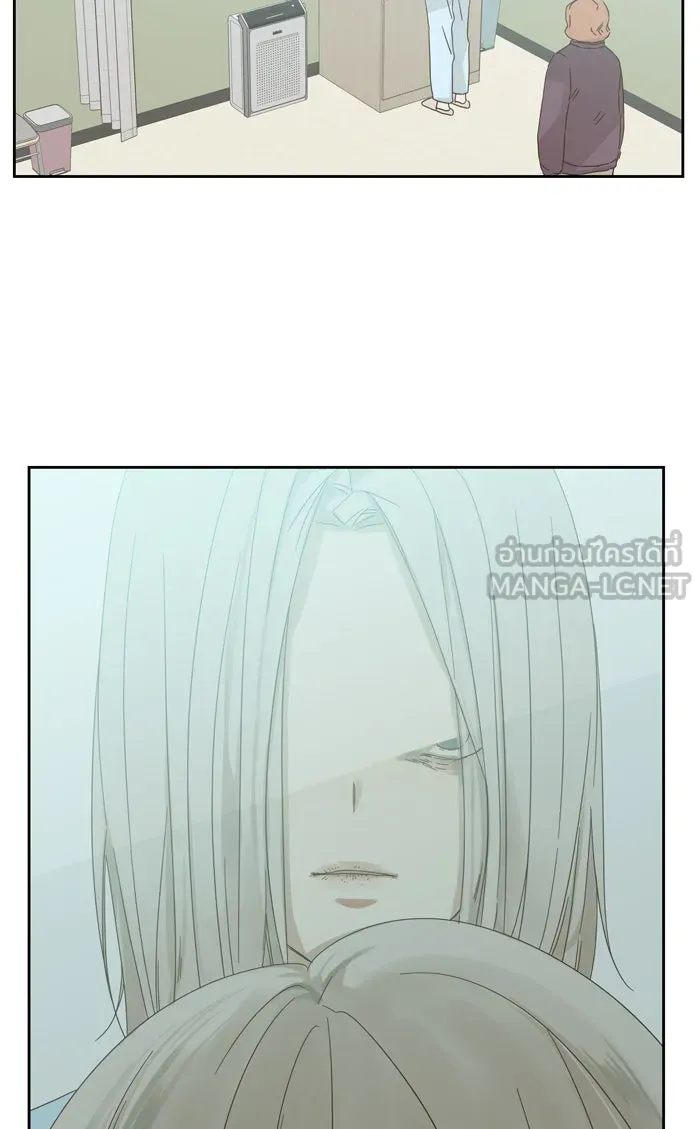 ฉันมันร้าย หรือเพราะโลกไม่น่ารัก ตอนที่ 57 รูปที่ 51