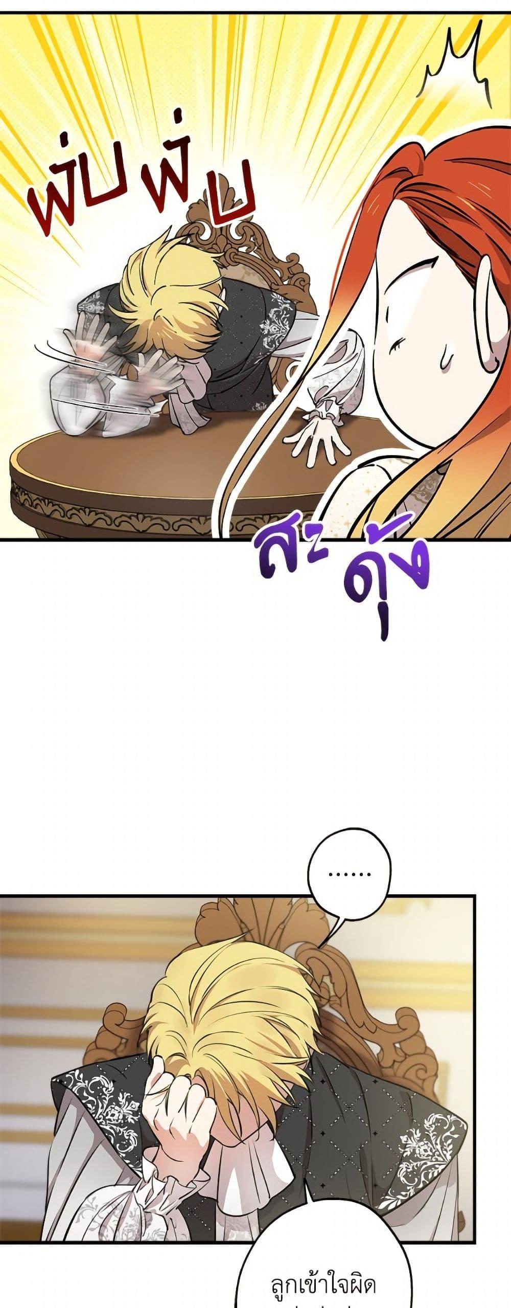 Manga-lc-com อ่านมังงะ อ่านการ์ตูน ออนไลน์ ฟรี The Strongest Characters in the World are Obsessed With Me ตอนที่ 1 2 3 4 5 6 7 8 9 10 11 12 13 14 ฟรี ไม่มีโฆษณา Manga-lc - อ่าน มังงะ อ่าน การ์ตูน ออนไลน์ อ่านมังงะ ฟรี