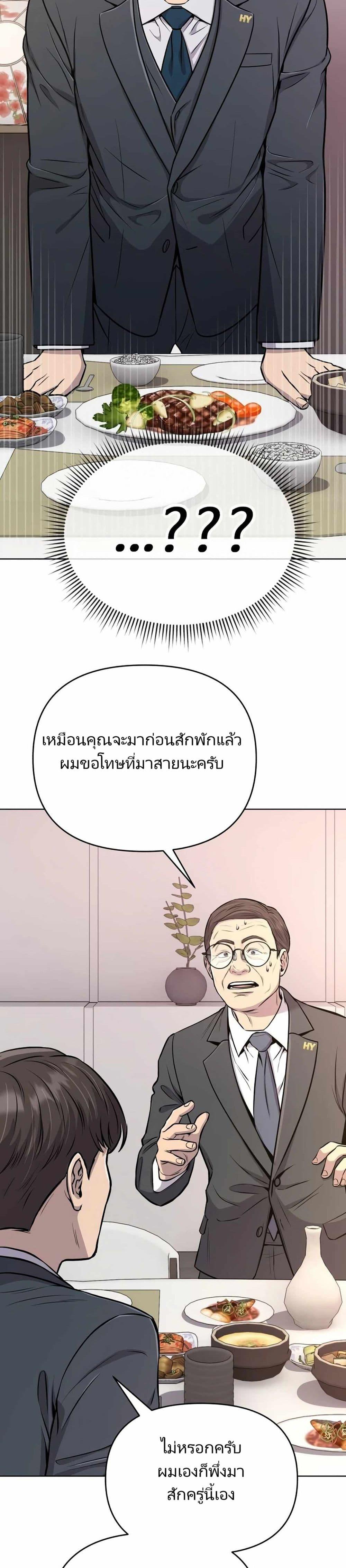 Manga-lc-com อ่านมังงะ อ่านการ์ตูน ออนไลน์ ฟรี New Employee Kim Chul-Soo ตอนที่ 1 2 3 4 5 6 7 8 9 10 11 12 13 14 ฟรี ไม่มีโฆษณา Manga-lc - อ่าน มังงะ อ่าน การ์ตูน ออนไลน์ อ่านมังงะ ฟรี