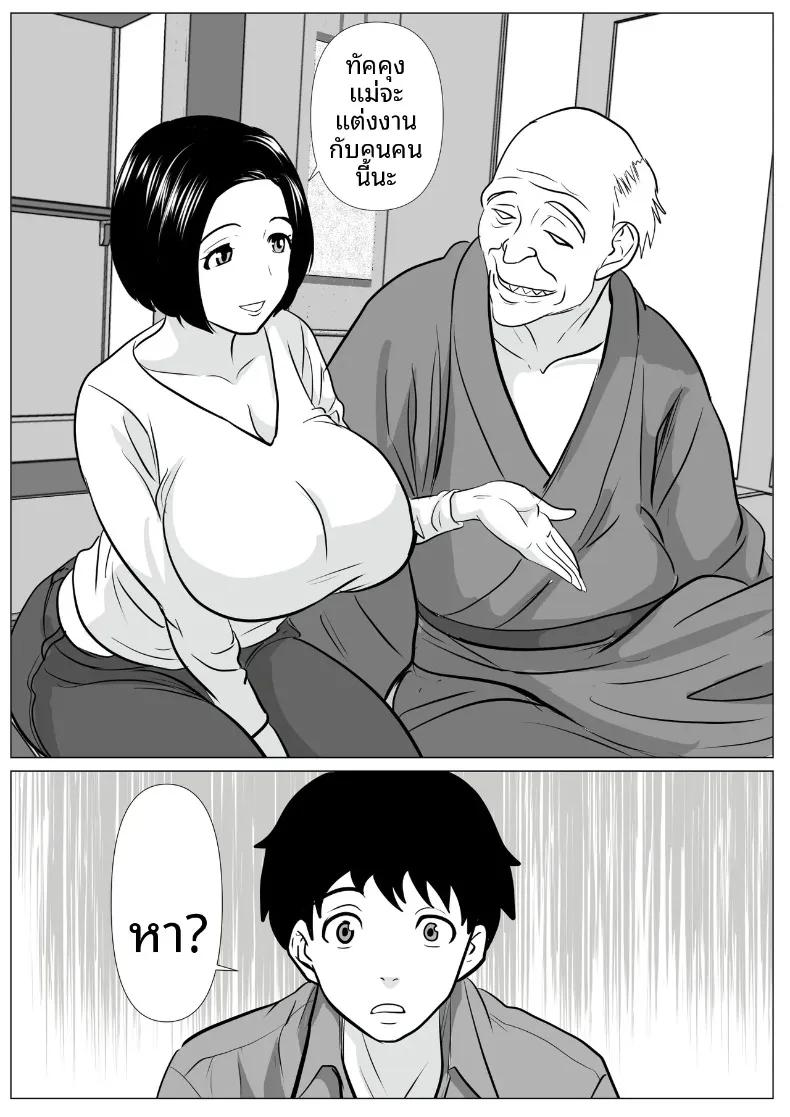 Doujin-Lc- อ่าน โดจิน มังฮวา เกาหลี ญี่ปุ่น จีน แปลไทย ขอเเนะนำคุณพ่อคนใหม่จ่ะ (Himegoto Jukujo) ตอนที่ 1 2 3 4 5 6 7 8 9 10 11 12 13 14 ฟรี ไม่มีโฆษณา อ่าน โดจิน Manhwa เกาหลี ญี่ปุ่น จีน เรามีครบ คัดมาให้เน้นๆ โดจิน 18+ รับประกันความฟินโดย  Doujin Lc