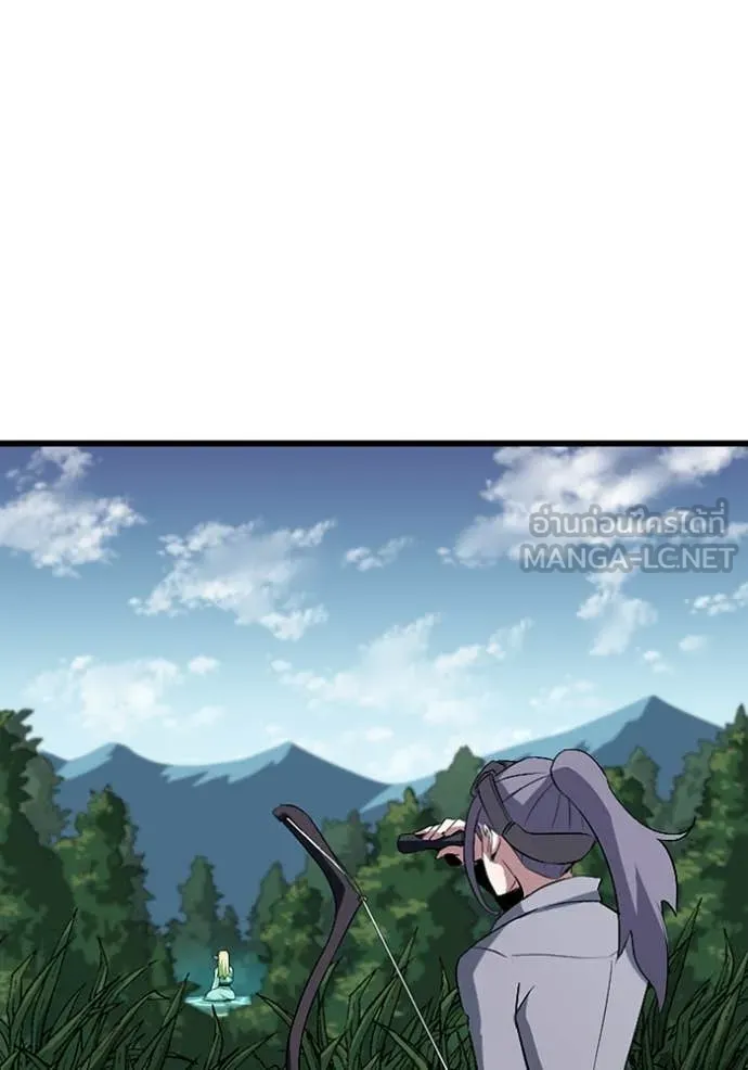 โคตรอาวุธลับ ตอนที่ 45 รูปที่ 55