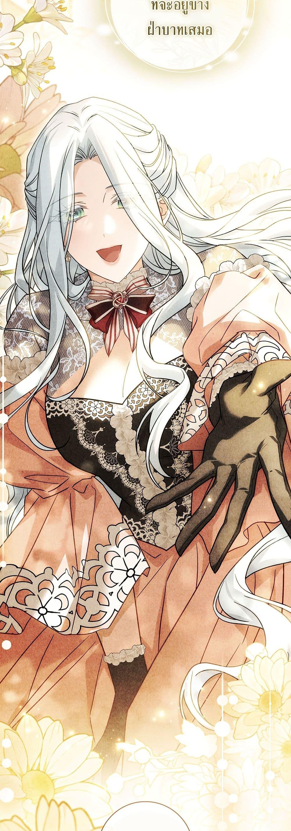 Manga-lc-com อ่านมังงะ อ่านการ์ตูน ออนไลน์ ฟรี Honey, Why Can’t We Get a Divorce ตอนที่ 1 2 3 4 5 6 7 8 9 10 11 12 13 14 ฟรี ไม่มีโฆษณา Manga-lc - อ่าน มังงะ อ่าน การ์ตูน ออนไลน์ อ่านมังงะ ฟรี