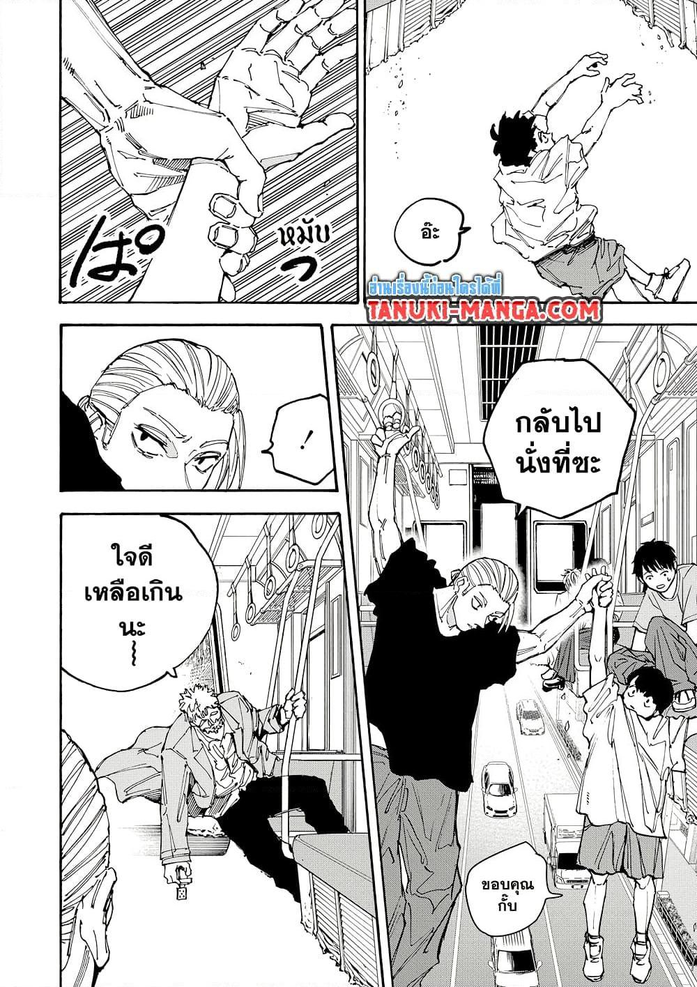 Manga-lc-com อ่านมังงะ อ่านการ์ตูน ออนไลน์ ฟรี Sakamoto Days ตอนที่ 1 2 3 4 5 6 7 8 9 10 11 12 13 14 ฟรี ไม่มีโฆษณา Manga-lc - อ่าน มังงะ อ่าน การ์ตูน ออนไลน์ อ่านมังงะ ฟรี