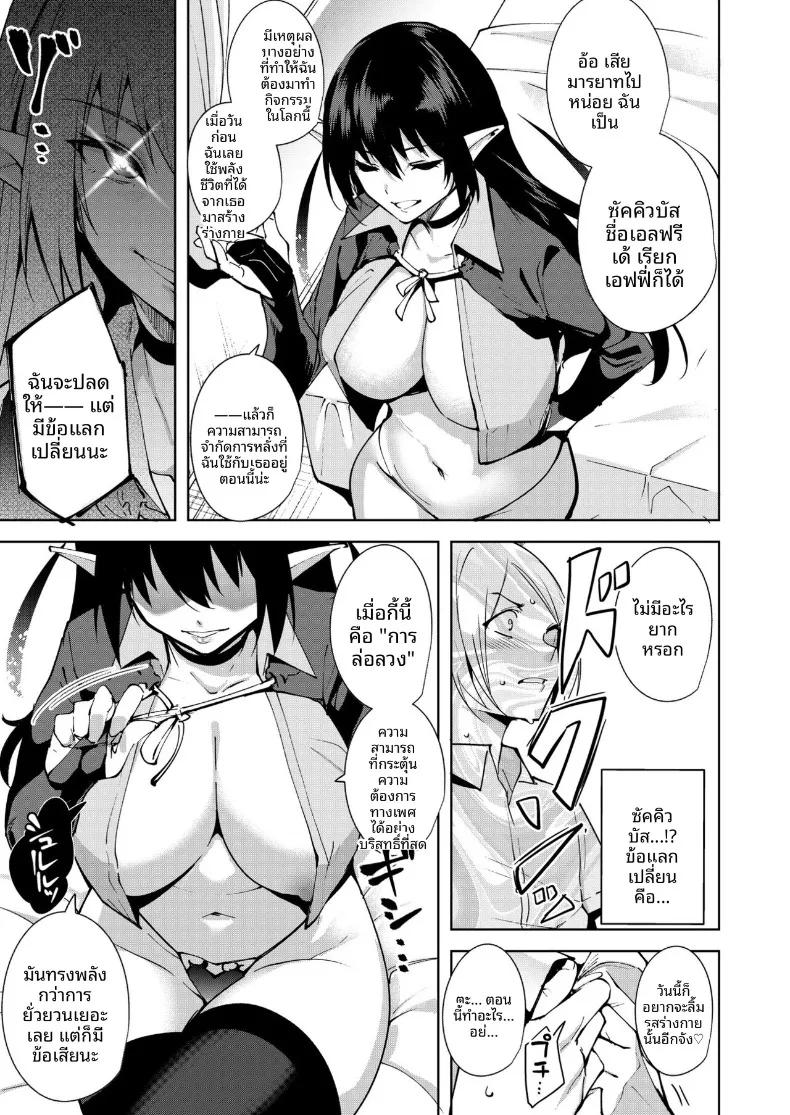 Doujin-Lc- อ่าน โดจิน มังฮวา เกาหลี ญี่ปุ่น จีน แปลไทย จุดเชื่อมต่อสู่ต่างโลก (Tomohiro Kai) ตอนที่ 1 2 3 4 5 6 7 8 9 10 11 12 13 14 ฟรี ไม่มีโฆษณา อ่าน โดจิน Manhwa เกาหลี ญี่ปุ่น จีน เรามีครบ คัดมาให้เน้นๆ โดจิน 18+ รับประกันความฟินโดย  Doujin Lc
