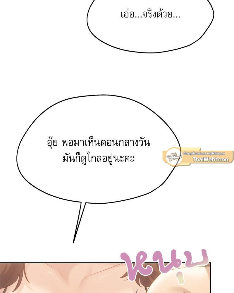 Doujin-Lc- อ่าน โดจิน มังฮวา เกาหลี ญี่ปุ่น จีน แปลไทย From Today My Favorite ตอนที่ 1 2 3 4 5 6 7 8 9 10 11 12 13 14 ฟรี ไม่มีโฆษณา อ่าน โดจิน Manhwa เกาหลี ญี่ปุ่น จีน เรามีครบ คัดมาให้เน้นๆ โดจิน 18+ รับประกันความฟินโดย  Doujin Lc