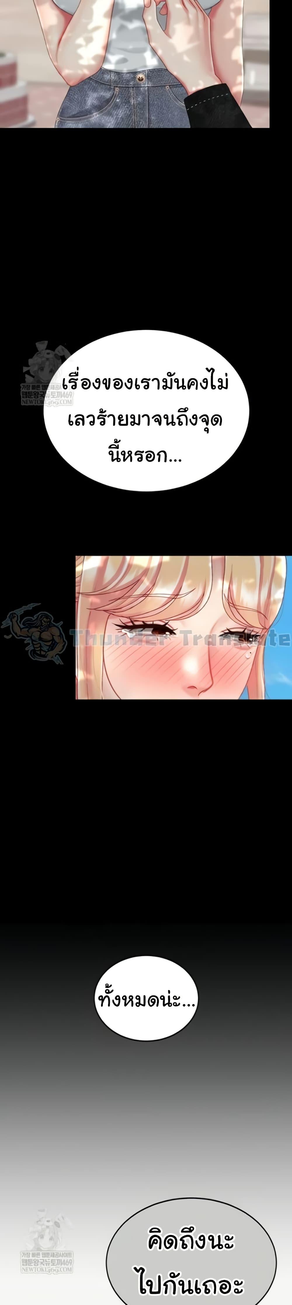 Doujin-Lc- อ่าน โดจิน มังฮวา เกาหลี ญี่ปุ่น จีน แปลไทย Go Ahead, Mom ตอนที่ 1 2 3 4 5 6 7 8 9 10 11 12 13 14 ฟรี ไม่มีโฆษณา อ่าน โดจิน Manhwa เกาหลี ญี่ปุ่น จีน เรามีครบ คัดมาให้เน้นๆ โดจิน 18+ รับประกันความฟินโดย  Doujin Lc
