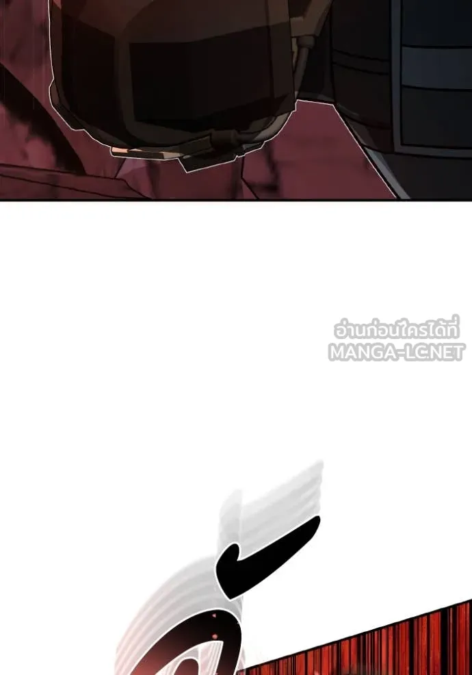 อัจฉริยะนอกคอก ตอนที่ 12 รูปที่ 89