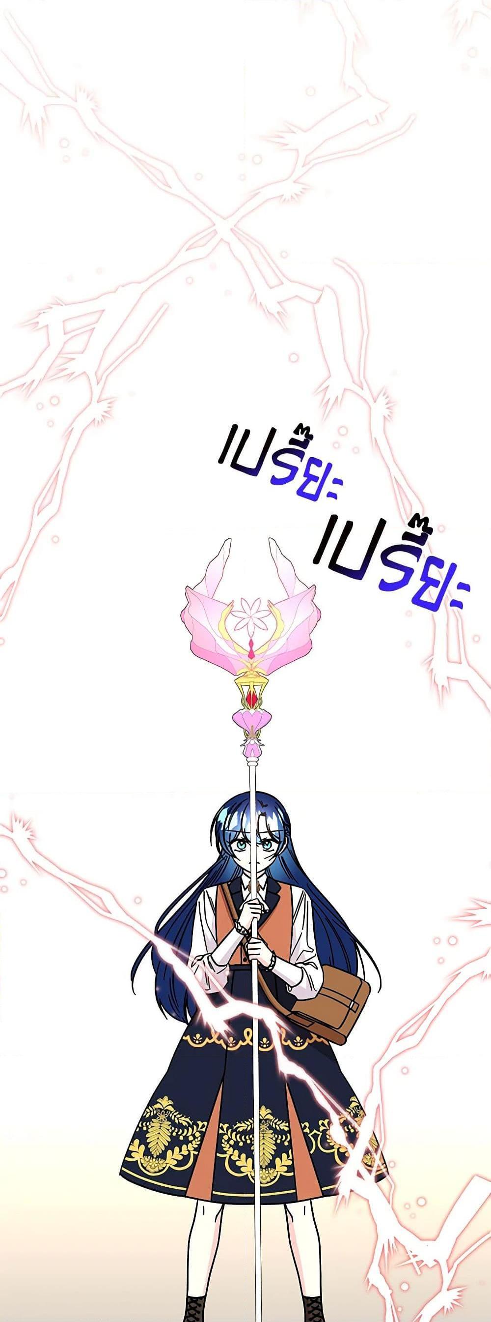 Manga-lc-com อ่านมังงะ อ่านการ์ตูน ออนไลน์ ฟรี Daughter of the Archmage ตอนที่ 1 2 3 4 5 6 7 8 9 10 11 12 13 14 ฟรี ไม่มีโฆษณา Manga-lc - อ่าน มังงะ อ่าน การ์ตูน ออนไลน์ อ่านมังงะ ฟรี