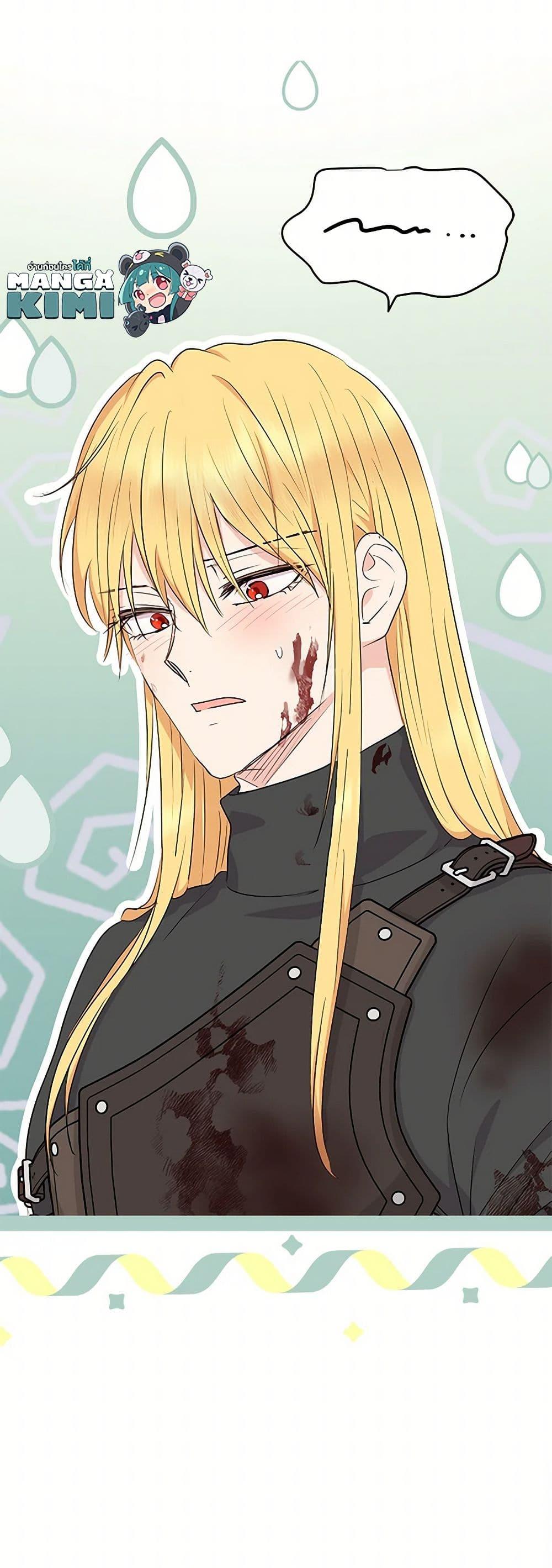 Manga-lc-com อ่านมังงะ อ่านการ์ตูน ออนไลน์ ฟรี Surviving as an Illegitimate Princess ตอนที่ 1 2 3 4 5 6 7 8 9 10 11 12 13 14 ฟรี ไม่มีโฆษณา Manga-lc - อ่าน มังงะ อ่าน การ์ตูน ออนไลน์ อ่านมังงะ ฟรี