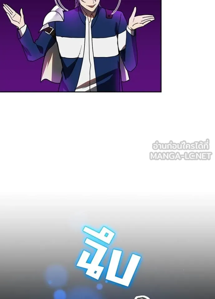 เป้าหมายครั้งที่ 2 ตอนที่ 59 รูปที่ 16