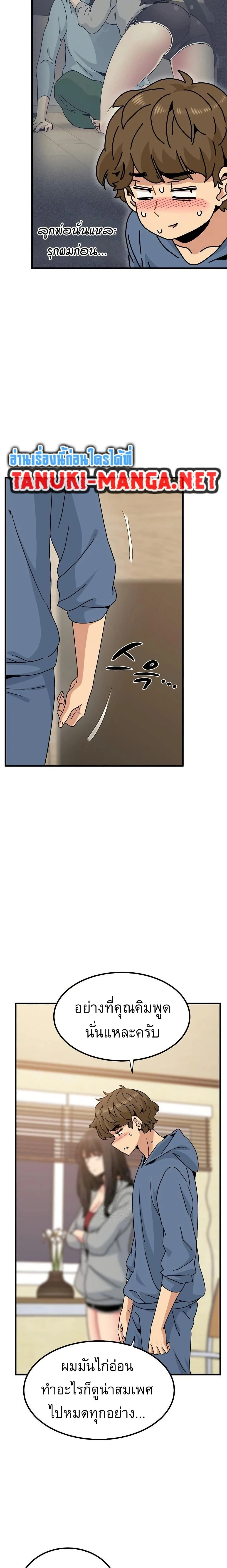 Doujin-Lc- อ่าน โดจิน มังฮวา เกาหลี ญี่ปุ่น จีน แปลไทย The Turning Point จุดเปลี่ยน ตอนที่ 1 2 3 4 5 6 7 8 9 10 11 12 13 14 ฟรี ไม่มีโฆษณา อ่าน โดจิน Manhwa เกาหลี ญี่ปุ่น จีน เรามีครบ คัดมาให้เน้นๆ โดจิน 18+ รับประกันความฟินโดย  Doujin Lc