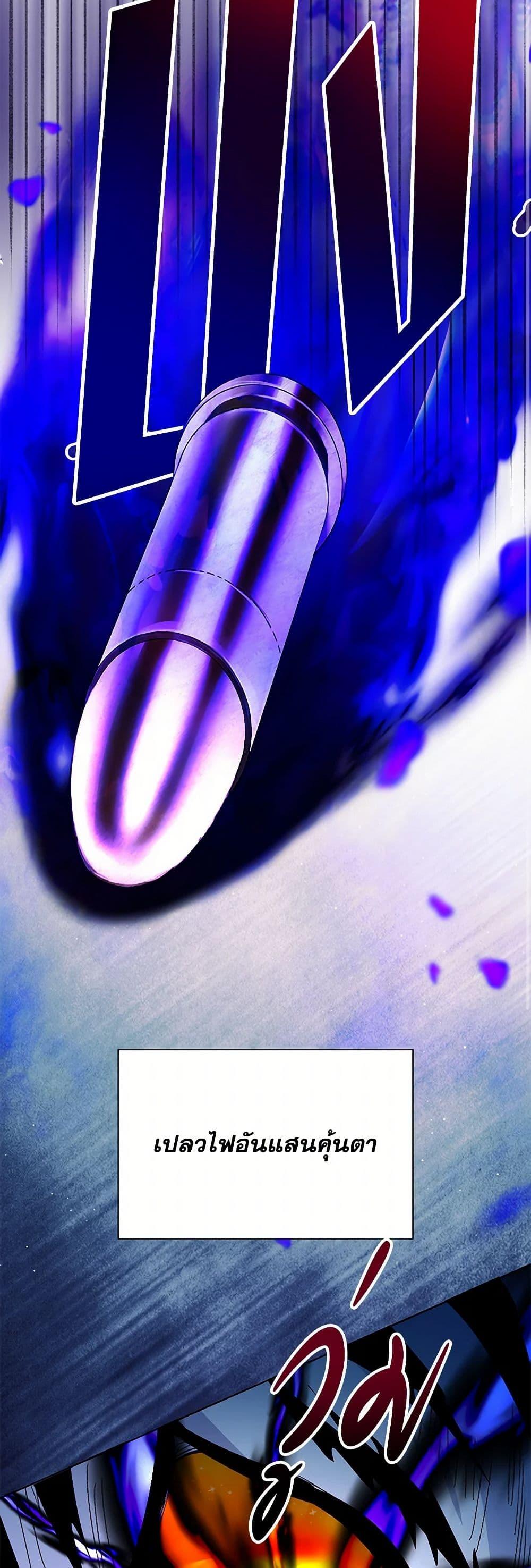 Manga-lc-com อ่านมังงะ อ่านการ์ตูน ออนไลน์ ฟรี My Father, the Possessive Demi-God ตอนที่ 1 2 3 4 5 6 7 8 9 10 11 12 13 14 ฟรี ไม่มีโฆษณา Manga-lc - อ่าน มังงะ อ่าน การ์ตูน ออนไลน์ อ่านมังงะ ฟรี