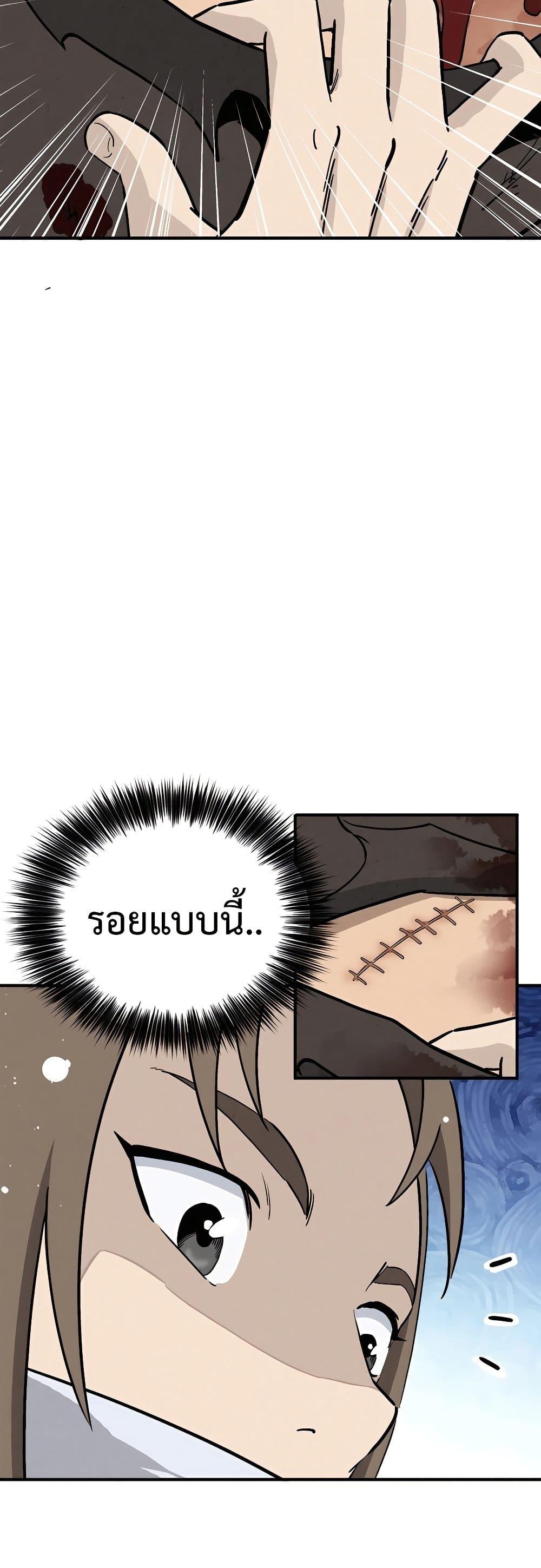 Manga-lc-com อ่านมังงะ อ่านการ์ตูน ออนไลน์ ฟรี I Reincarnated as a Legendary Surgeon ตอนที่ 1 2 3 4 5 6 7 8 9 10 11 12 13 14 ฟรี ไม่มีโฆษณา Manga-lc - อ่าน มังงะ อ่าน การ์ตูน ออนไลน์ อ่านมังงะ ฟรี