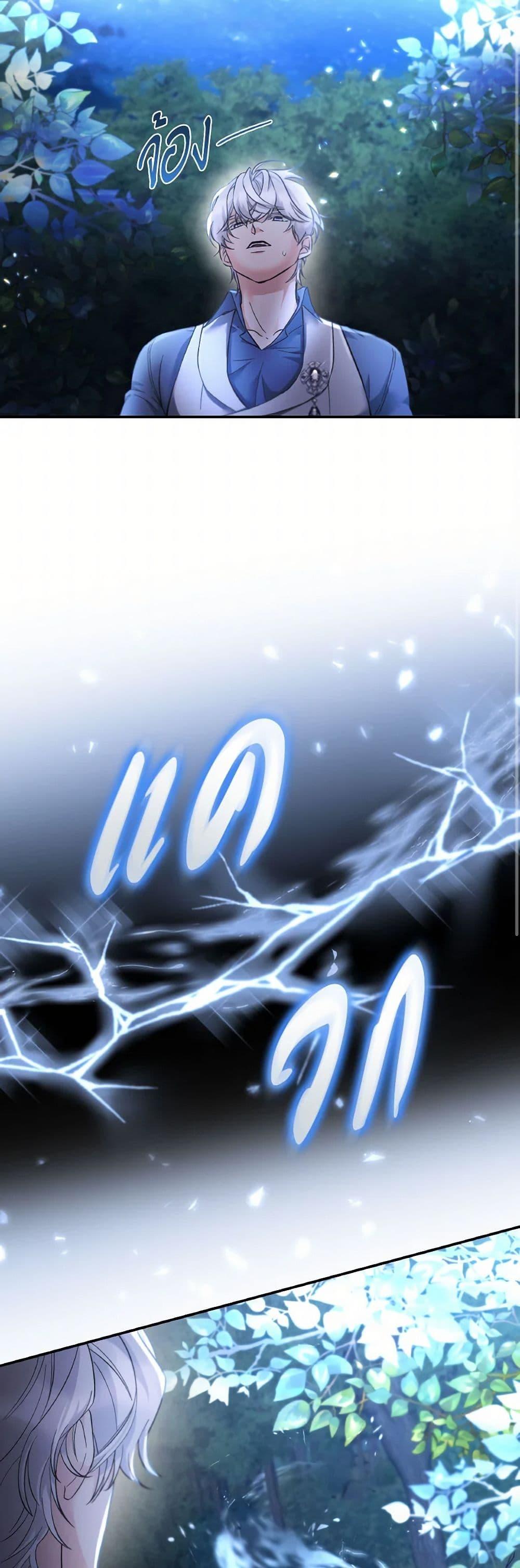 Manga-lc-com อ่านมังงะ อ่านการ์ตูน ออนไลน์ ฟรี Villains Behind the Curtains ตอนที่ 1 2 3 4 5 6 7 8 9 10 11 12 13 14 ฟรี ไม่มีโฆษณา Manga-lc - อ่าน มังงะ อ่าน การ์ตูน ออนไลน์ อ่านมังงะ ฟรี