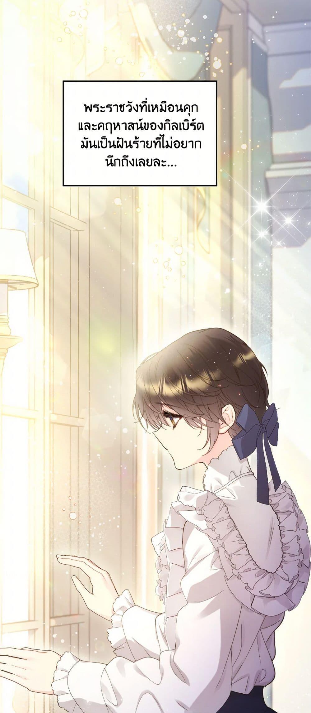 Manga-lc-com อ่านมังงะ อ่านการ์ตูน ออนไลน์ ฟรี Beatrice ตอนที่ 1 2 3 4 5 6 7 8 9 10 11 12 13 14 ฟรี ไม่มีโฆษณา Manga-lc - อ่าน มังงะ อ่าน การ์ตูน ออนไลน์ อ่านมังงะ ฟรี