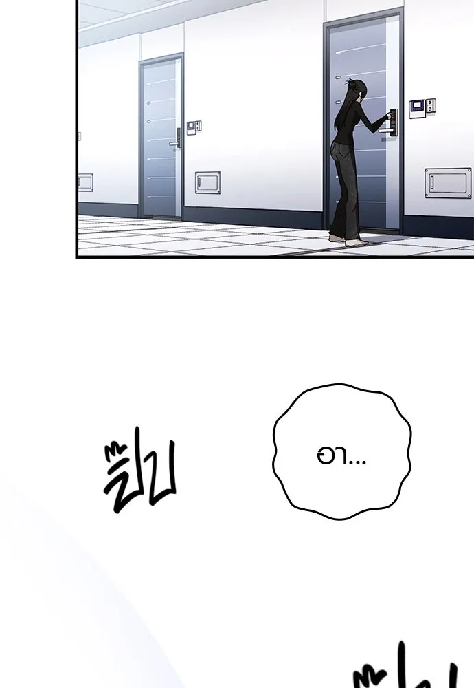 บันทึกรักลูกสาวเจ้าพ่อ ตอนที่ 34 รูปที่ 61