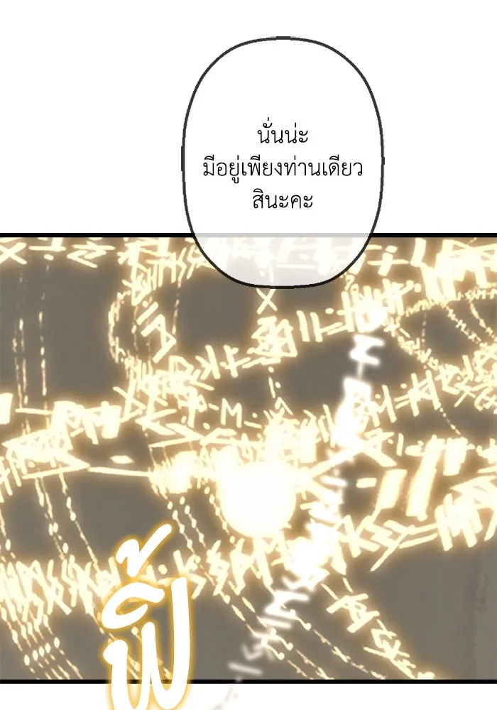 มัมหมีจ๋าหนูมาแบ๊ว ตอนที่ 11 รูปที่ 41