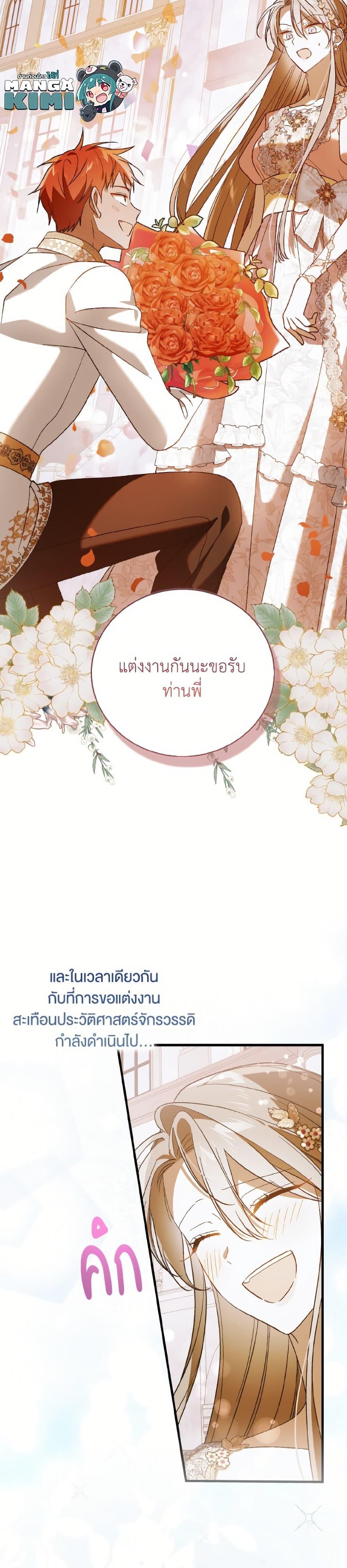 Manga-lc-com อ่านมังงะ อ่านการ์ตูน ออนไลน์ ฟรี A Way to Protect the Lovable You ตอนที่ 1 2 3 4 5 6 7 8 9 10 11 12 13 14 ฟรี ไม่มีโฆษณา Manga-lc - อ่าน มังงะ อ่าน การ์ตูน ออนไลน์ อ่านมังงะ ฟรี