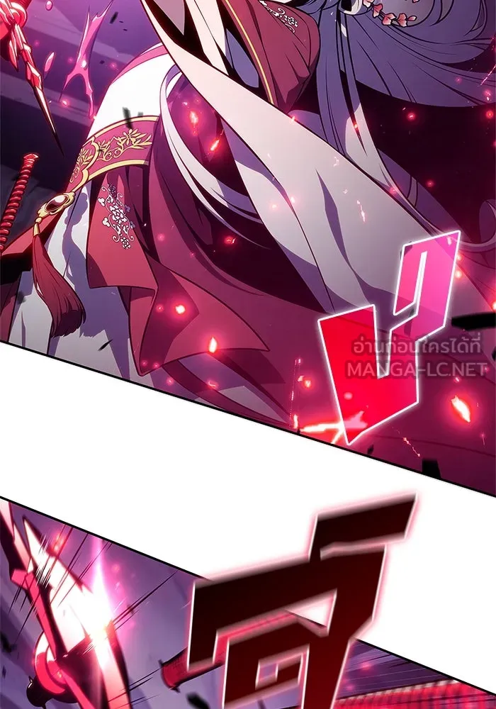 ผู้เล่นหน้าใหม่เลเวลแมกซ์ ตอนที่ 174 ยาชา (1) รูปที่ 90