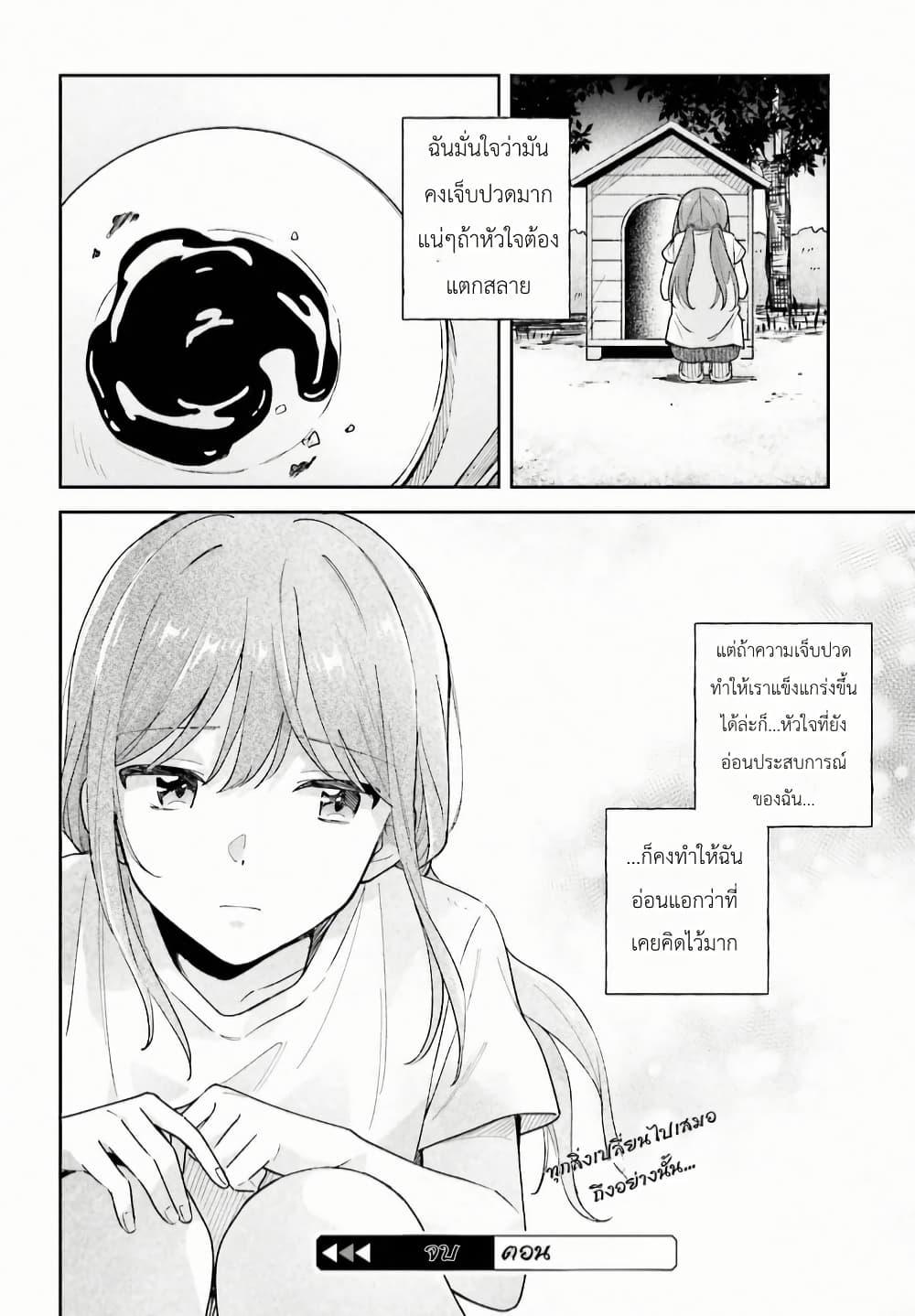 Manga-lc-com อ่านมังงะ อ่านการ์ตูน ออนไลน์ ฟรี Adachi to Shimamura (Yuzuhara Moke) ตอนที่ 1 2 3 4 5 6 7 8 9 10 11 12 13 14 ฟรี ไม่มีโฆษณา Manga-lc - อ่าน มังงะ อ่าน การ์ตูน ออนไลน์ อ่านมังงะ ฟรี