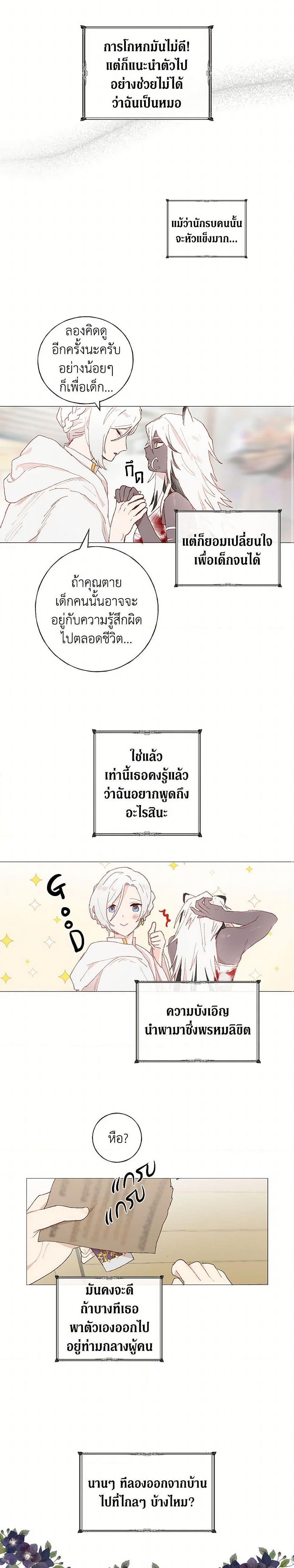 Manga-lc-com อ่านมังงะ อ่านการ์ตูน ออนไลน์ ฟรี My Teacher Has Chosen My Husband Candidates ตอนที่ 1 2 3 4 5 6 7 8 9 10 11 12 13 14 ฟรี ไม่มีโฆษณา Manga-lc - อ่าน มังงะ อ่าน การ์ตูน ออนไลน์ อ่านมังงะ ฟรี