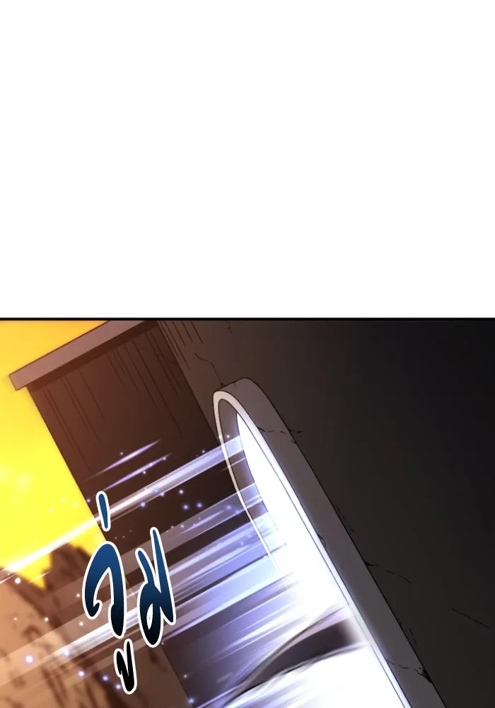 อดีตบอสหอคอย ตอนที่ 1 รูปที่ 353