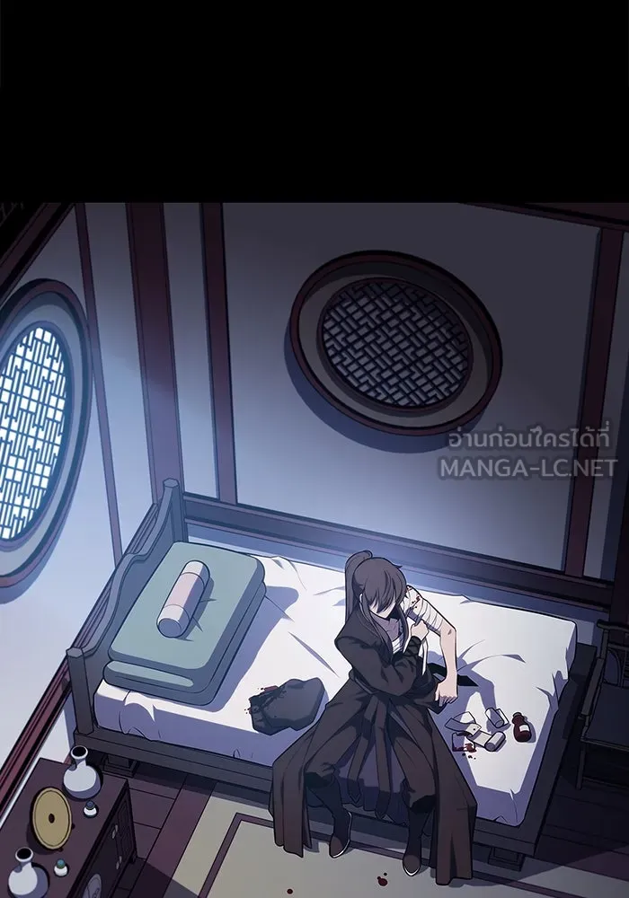 ผู้เล่นหน้าใหม่เลเวลแมกซ์ ตอนที่ 112 การรวมกันของสองชั้น (2) รูปที่ 24