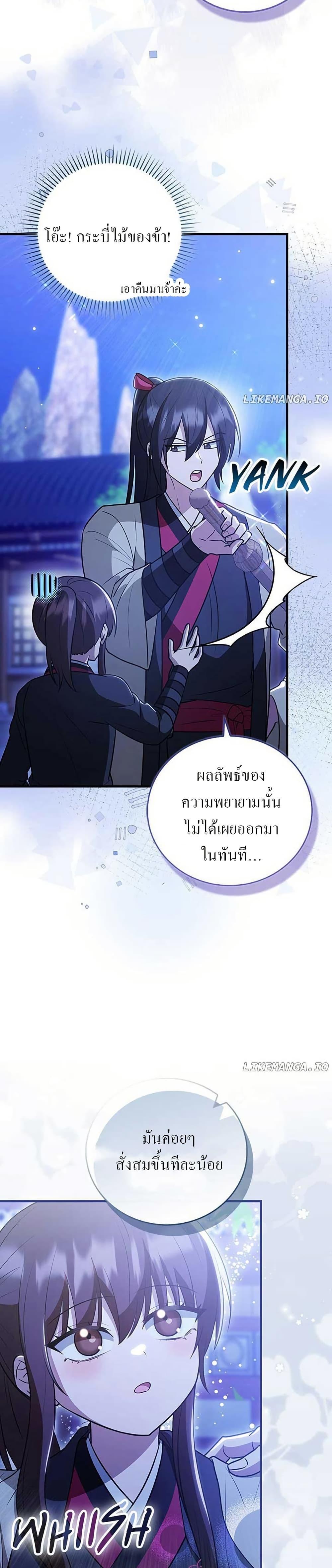 Manga-lc-com อ่านมังงะ อ่านการ์ตูน ออนไลน์ ฟรี I Became The Youngest Disciple of The Mount Hua Sect ตอนที่ 1 2 3 4 5 6 7 8 9 10 11 12 13 14 ฟรี ไม่มีโฆษณา Manga-lc - อ่าน มังงะ อ่าน การ์ตูน ออนไลน์ อ่านมังงะ ฟรี