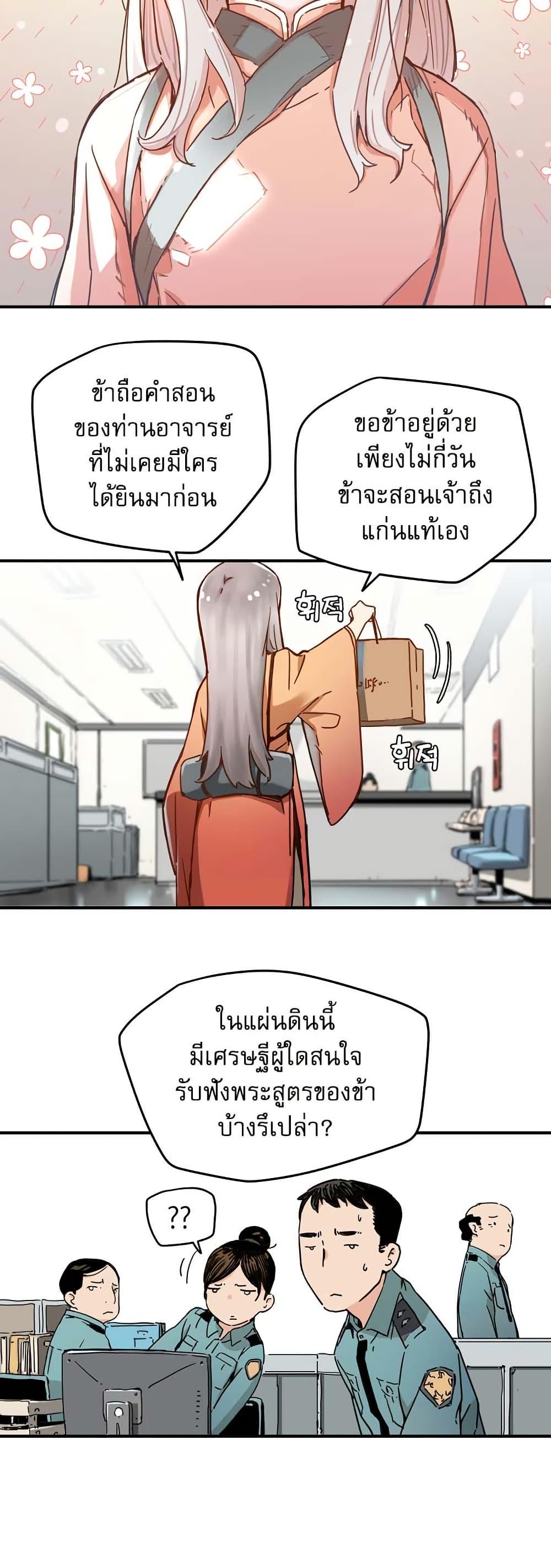 Manga-lc-com อ่านมังงะ อ่านการ์ตูน ออนไลน์ ฟรี The Tale of Samjang ตอนที่ 1 2 3 4 5 6 7 8 9 10 11 12 13 14 ฟรี ไม่มีโฆษณา Manga-lc - อ่าน มังงะ อ่าน การ์ตูน ออนไลน์ อ่านมังงะ ฟรี