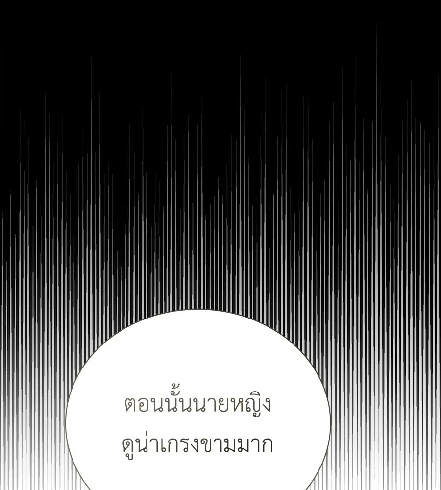 สัญญารักฉบับสุดท้าย ตอนที่ 20 รูปที่ 56