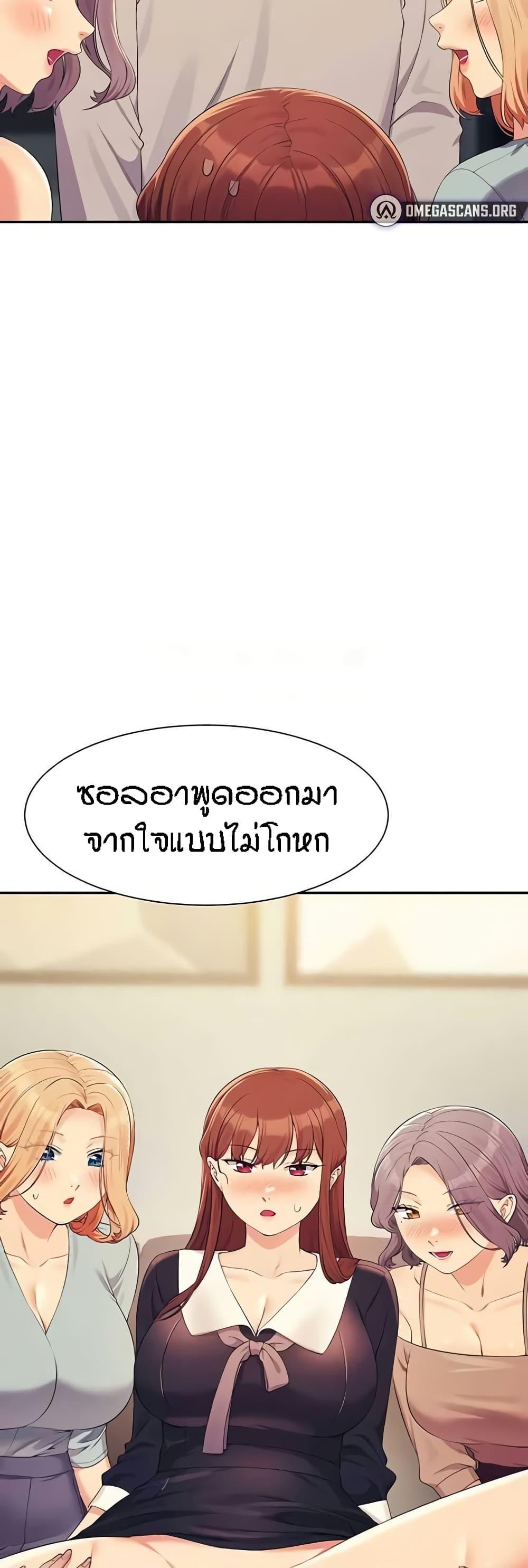 Doujin-Lc- อ่าน โดจิน มังฮวา เกาหลี ญี่ปุ่น จีน แปลไทย Is There No Goddess in My College ตอนที่ 1 2 3 4 5 6 7 8 9 10 11 12 13 14 ฟรี ไม่มีโฆษณา อ่าน โดจิน Manhwa เกาหลี ญี่ปุ่น จีน เรามีครบ คัดมาให้เน้นๆ โดจิน 18+ รับประกันความฟินโดย  Doujin Lc