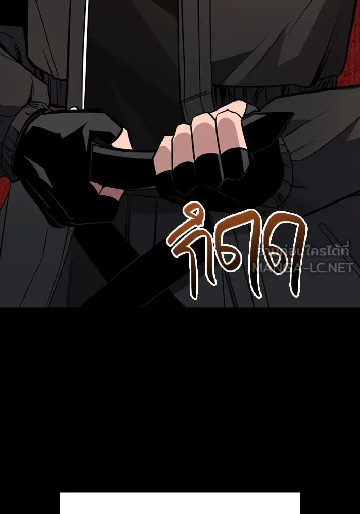 พลิกชะตาคว้าไอเทมระดับเทพ ตอนที่ 29 แคมป์ปิ้ง (5) รูปที่ 54