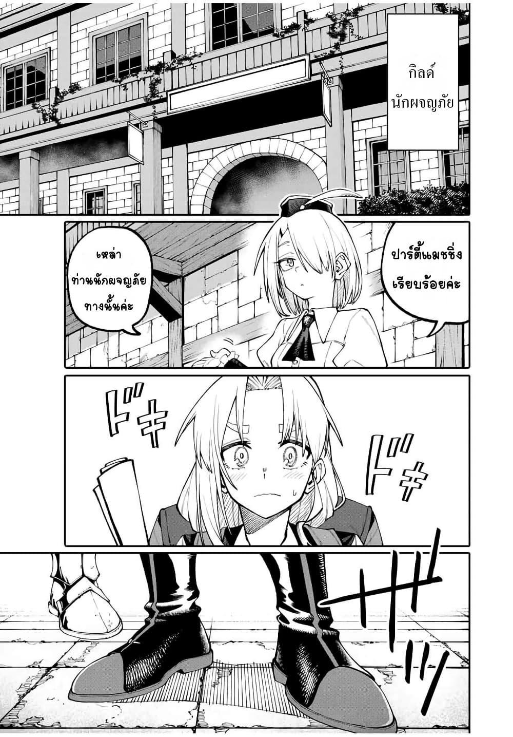 Manga-lc-com อ่านมังงะ อ่านการ์ตูน ออนไลน์ ฟรี I’m a Mother Adventurer, and Thanks to the Login Bonus, I’ve Unlocked the Skill “Housewife.” ตอนที่ 1 2 3 4 5 6 7 8 9 10 11 12 13 14 ฟรี ไม่มีโฆษณา Manga-lc - อ่าน มังงะ อ่าน การ์ตูน ออนไลน์ อ่านมังงะ ฟรี