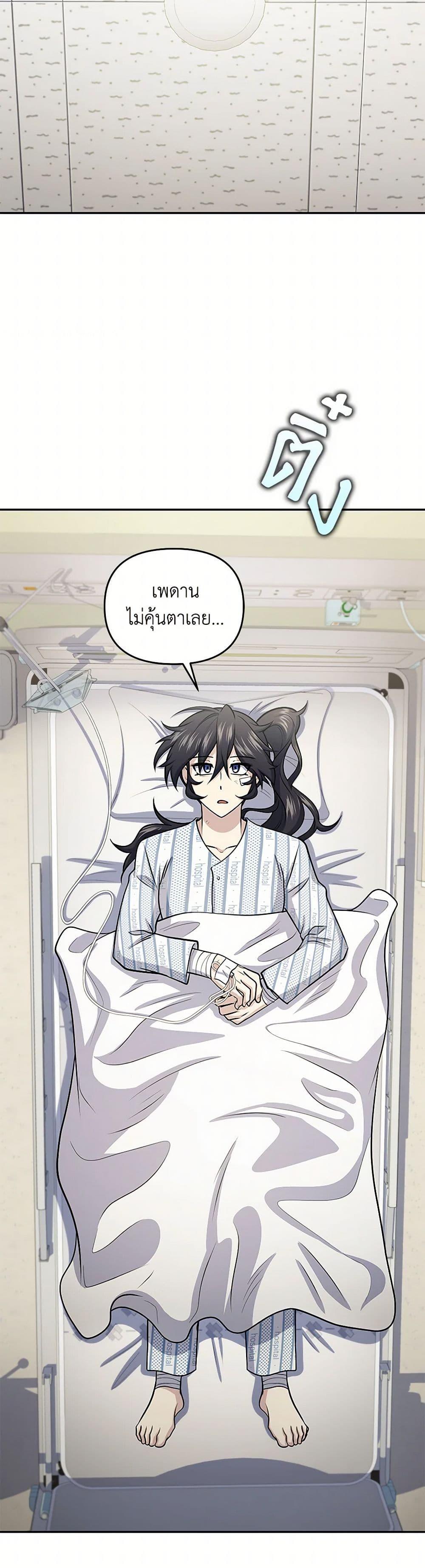 Manga-lc-com อ่านมังงะ อ่านการ์ตูน ออนไลน์ ฟรี Bizarre Restaurant ตอนที่ 1 2 3 4 5 6 7 8 9 10 11 12 13 14 ฟรี ไม่มีโฆษณา Manga-lc - อ่าน มังงะ อ่าน การ์ตูน ออนไลน์ อ่านมังงะ ฟรี