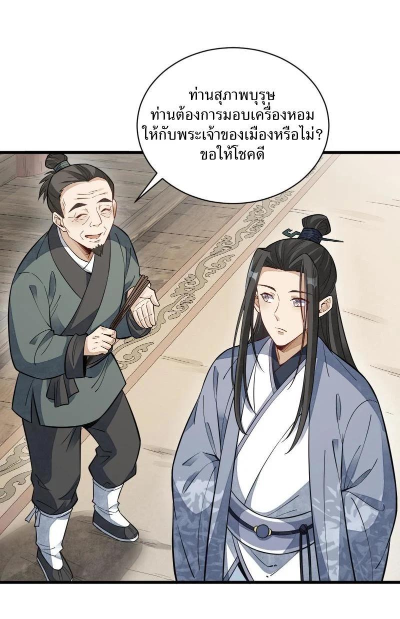 Manga-lc-com อ่านมังงะ อ่านการ์ตูน ออนไลน์ ฟรี Lan Ke Qi Yuan ตอนที่ 1 2 3 4 5 6 7 8 9 10 11 12 13 14 ฟรี ไม่มีโฆษณา Manga-lc - อ่าน มังงะ อ่าน การ์ตูน ออนไลน์ อ่านมังงะ ฟรี