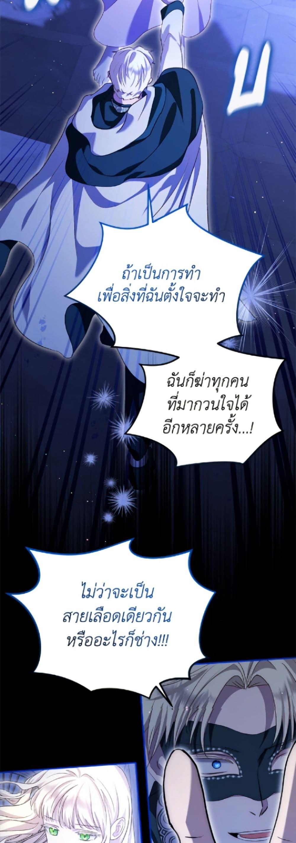 Manga-lc-com อ่านมังงะ อ่านการ์ตูน ออนไลน์ ฟรี I Was Reincarnated as a Baby Fox God ตอนที่ 1 2 3 4 5 6 7 8 9 10 11 12 13 14 ฟรี ไม่มีโฆษณา Manga-lc - อ่าน มังงะ อ่าน การ์ตูน ออนไลน์ อ่านมังงะ ฟรี