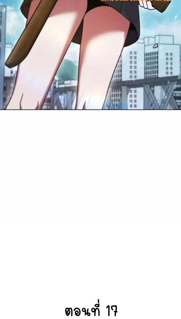 Part-Time Grim Reaper งานเสร_มของฉ_นค_อการเป_นม_จจ_ราช ตอนที่ ตอนที่ 17 รูปที่ 123