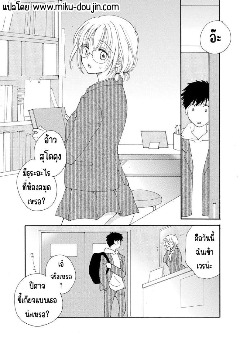 Doujin-Lc- อ่าน โดจิน มังฮวา เกาหลี ญี่ปุ่น จีน แปลไทย สั่งลาหลังเลิกเรียน [Inomoto Rikako] Sayonara Houkago ตอนที่ 1 2 3 4 5 6 7 8 9 10 11 12 13 14 ฟรี ไม่มีโฆษณา อ่าน โดจิน Manhwa เกาหลี ญี่ปุ่น จีน เรามีครบ คัดมาให้เน้นๆ โดจิน 18+ รับประกันความฟินโดย  Doujin Lc