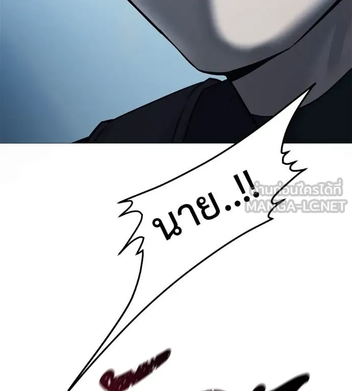 มัจจุราชชุดแดง ตอนที่ 17 รูปที่ 128