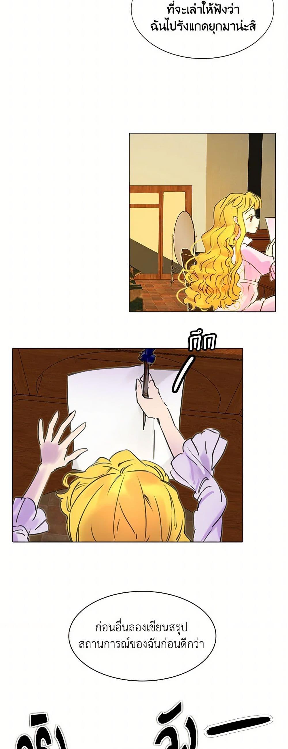 Manga-lc-com อ่านมังงะ อ่านการ์ตูน ออนไลน์ ฟรี Miss Not-So Sidekick ตอนที่ 1 2 3 4 5 6 7 8 9 10 11 12 13 14 ฟรี ไม่มีโฆษณา Manga-lc - อ่าน มังงะ อ่าน การ์ตูน ออนไลน์ อ่านมังงะ ฟรี